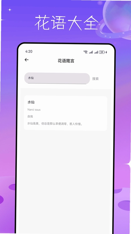 爱一帆预览图