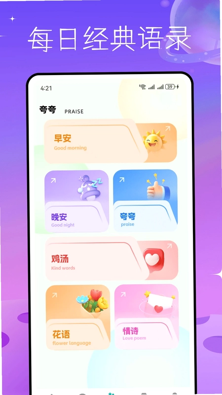爱一帆预览图