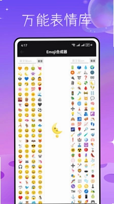 爱一帆预览图