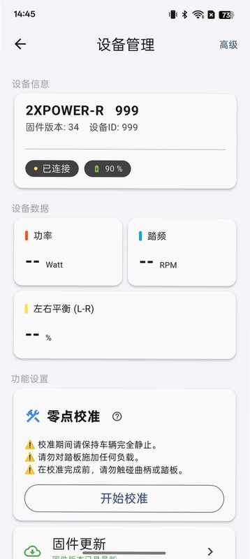 XCADEY Utility预览图