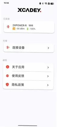 XCADEY UtilityԤ��ͼ