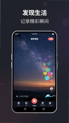花季预览图