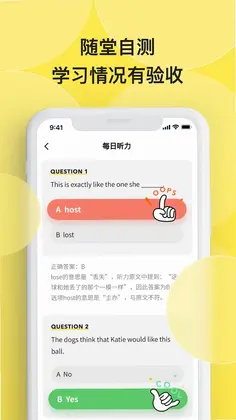 丹尼每日听力预览图