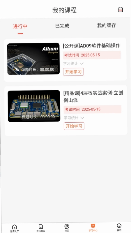 京晓教育预览图