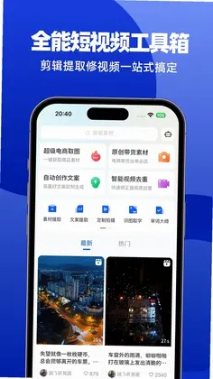 ���ز�appԤ��ͼ
