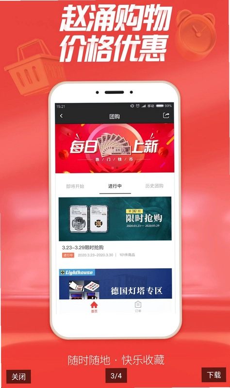 赵涌在线预览图
