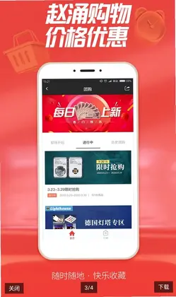 赵涌在线预览图