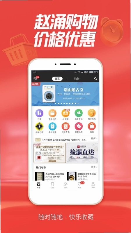 赵涌在线预览图
