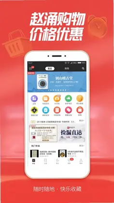赵涌在线预览图