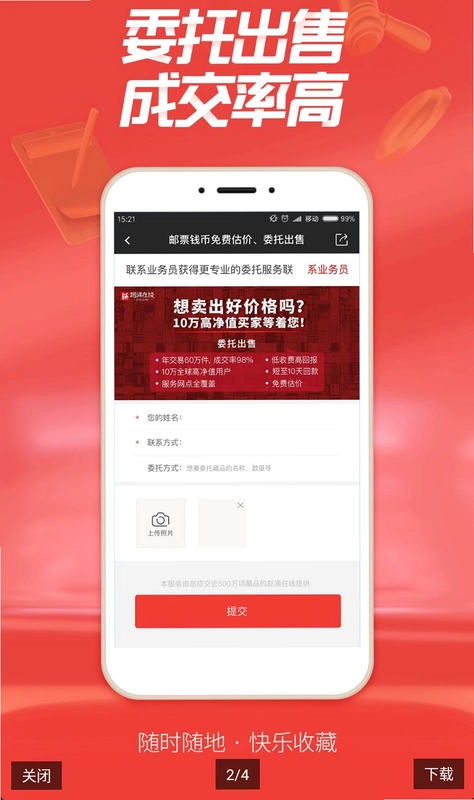 赵涌在线预览图