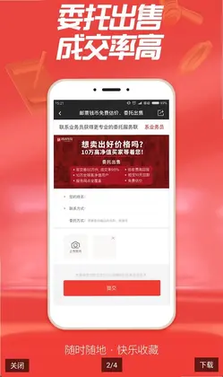 赵涌在线预览图
