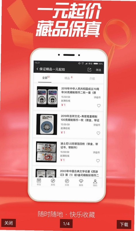 赵涌在线预览图