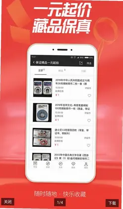 赵涌在线预览图