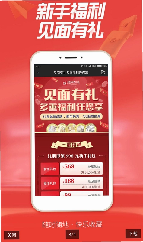 赵涌在线预览图