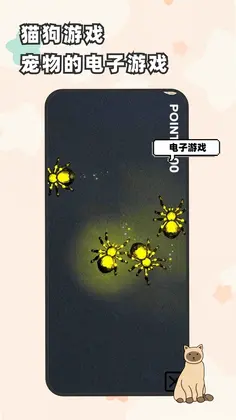 猫狗语翻译交流器预览图