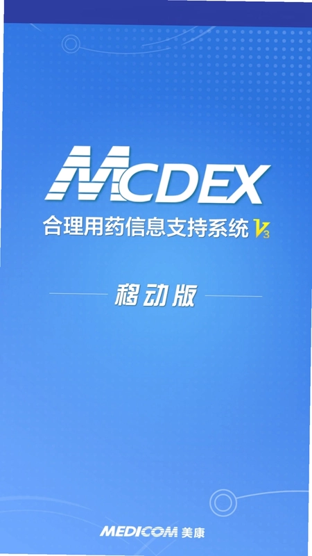 MCDEX�ƶ���Ԥ��ͼ
