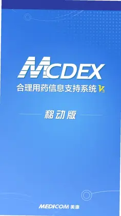 MCDEX�ƶ���Ԥ��ͼ