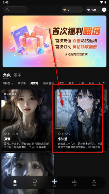 Cilla官方版截图 Cilla官方版截图