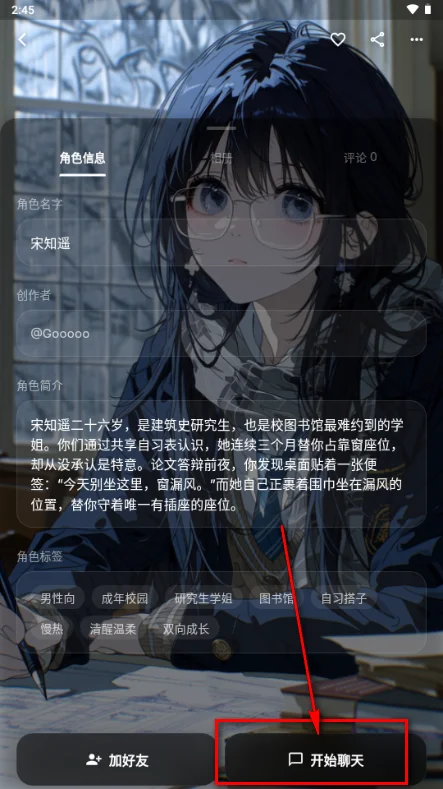 Cilla官方版截图 Cilla官方版截图