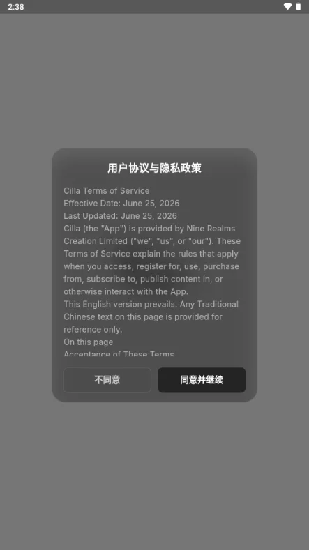 Cilla官方版截图 Cilla官方版截图