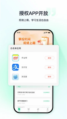 优茄校园预览图