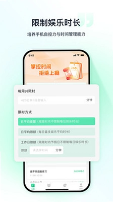 优茄校园预览图