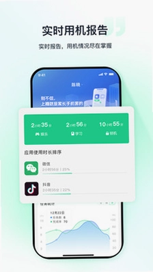 优茄校园预览图