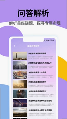 伴读圣预览图