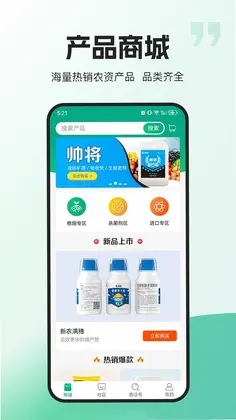 农极客预览图