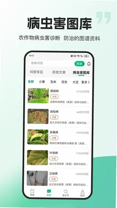 农极客预览图
