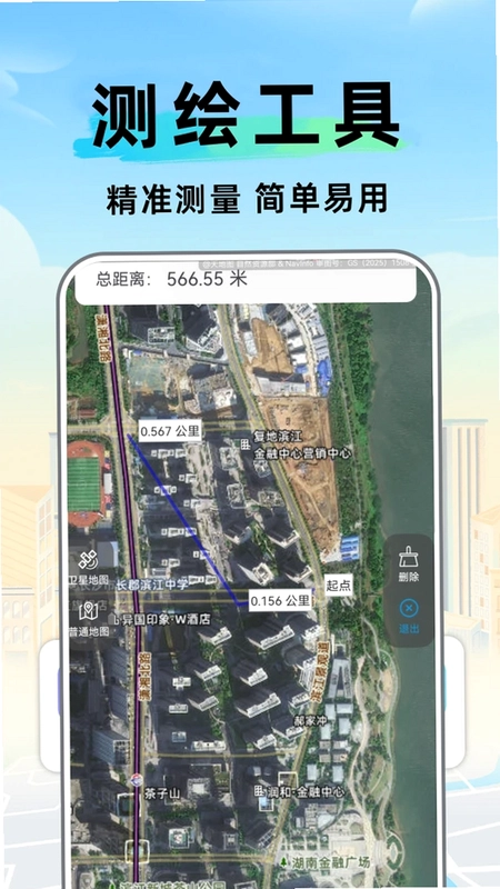 卫星百斗智能导航预览图