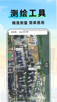 卫星百斗智能导航预览图
