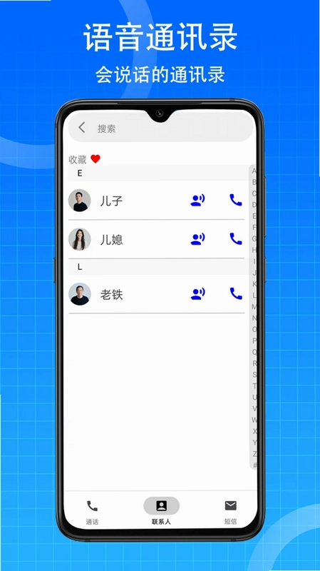 老年桌面预览图