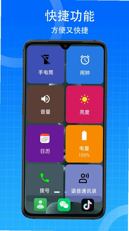 老年桌面预览图