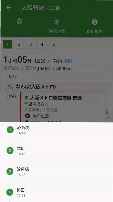 换乘案内预览图