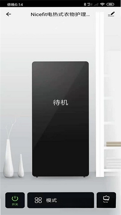 耐思菲特预览图