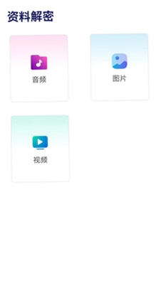 浏览器私密app预览图