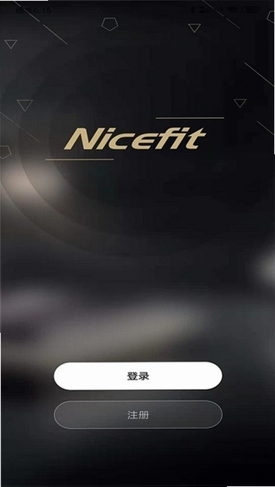 耐思菲特预览图