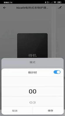 耐思菲特预览图