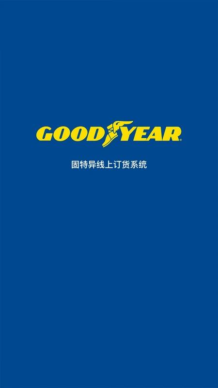 飞足e购预览图
