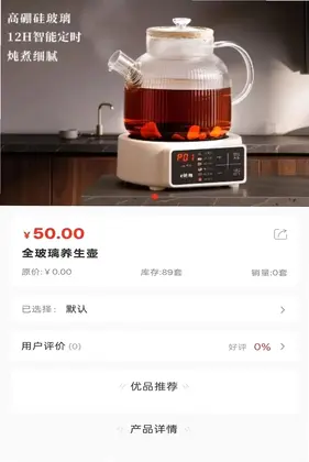 吃与乐预览图