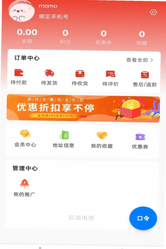 吃与乐预览图