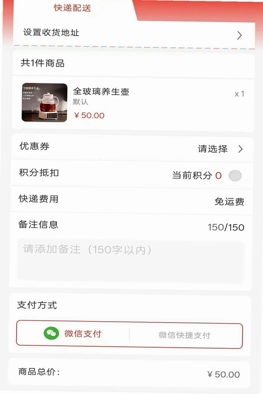吃与乐预览图