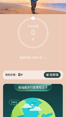 走路赚金预览图