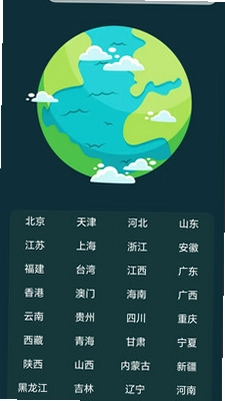 走路赚金预览图