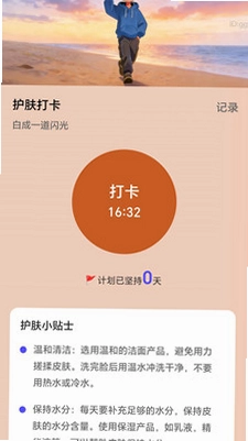 走路赚金预览图
