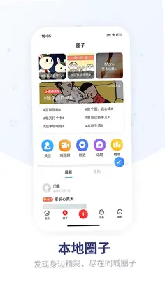 鱼嗅网预览图