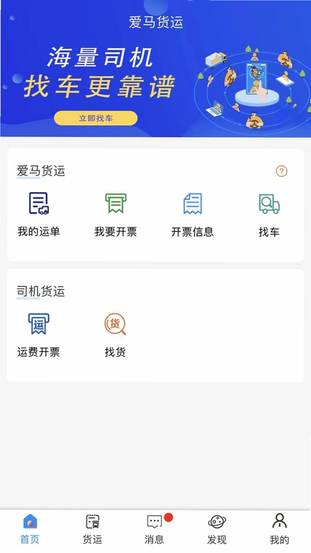 云到最新版预览图
