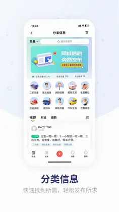 鱼嗅网预览图