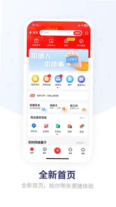 鱼嗅网预览图